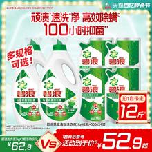 ARIEL 碧浪 洗衣液 高效除螨 8斤