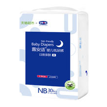 88VIP会员：lelch 露安适 亲肤纸尿裤 NB30/S26/M24/S28/M26片