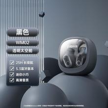 BASEUS 倍思 WM02无线蓝牙耳机高音质入耳式低延迟降噪