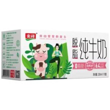 金河 脱脂纯牛奶200ml*20盒
