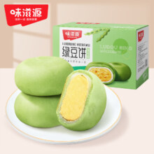 味滋源  绿豆饼抹茶味 500g *1箱