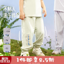 aqpa 儿童裤子防蚊裤夏季薄款运动裤防晒婴幼儿速干长裤 抹茶绿 80cm】
