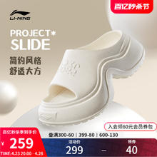 LI-NING 李宁 PROJECT* SLIDE |拖鞋女鞋2024新款厚底缓震外穿时尚凉拖鞋子