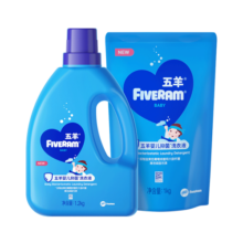 五羊（FIVERAMS）婴儿抑菌洗衣液4.4斤（1.2kg+1kg）洗衣液婴儿儿童洗衣液内衣