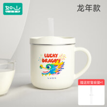 PLUS会员：如山  刻度家用敞口 316L不锈钢 牛奶杯【龙】带盖 260ml