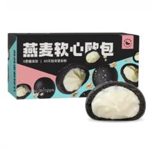 暴肌独角兽全麦焙松夹心欧包400g/8只