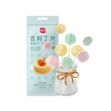 展艺 烘焙原料 吉利丁片 慕斯果冻布丁儿童零食糖果奶酪棒 5g*10片