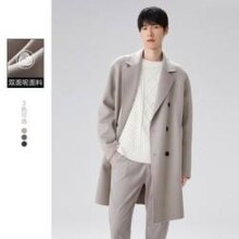 PEACEBIRD 太平鸟 双排扣羊毛中长款潮男式大衣