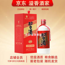 XIJIU 习酒 圆习酒 酱香型白酒 新老包装随机发 53度 500mL 1瓶