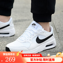 NIKE耐克男鞋新款AIR MAX SC复古休闲运动鞋轻便缓震跑步鞋CW4555-102 42.5