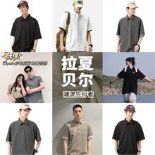 真维斯旗舰店 男女款夏季Polo衫