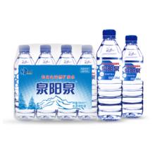 泉阳泉 天然矿泉水 弱碱性 600mL 4瓶 包邮