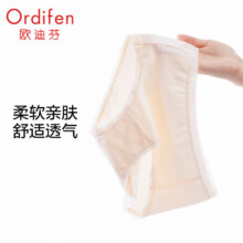 PLUS会员：Ordifen 欧迪芬 3A级抗菌棉感内裤女 XK2502L 任选5件