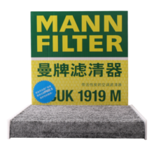 曼牌（MANNFILTER）带炭空调滤清器空调滤芯格CUK1919M卡罗拉雷凌凯美瑞皇冠RAV4捷豹