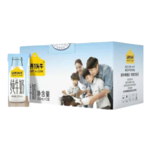 plus：认养一头牛 全脂纯牛奶 250ml*12盒*2提