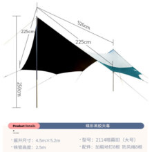 TANXIANZHE探险者天幕户外黑胶遮光露营防晒防雨遮阳全套露营装备便携大空间 23㎡【森林绿-防晒】多人聚会