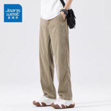plus会员：真维斯（Jeanswest）薄款冰丝凉感牛仔裤宽松阔腿长裤 多色可选