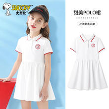 SNOOPY 史努比 女童短袖连衣裙 GM20210