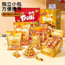 Trolli 口力 汉堡橡皮糖 水果味 405g