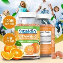 西班牙进口，Vitaldin 维生素C高效软糖 120粒