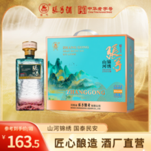 中华老字号，张弓酒 山河锦绣 52度浓香型白酒 整箱500mL*4瓶