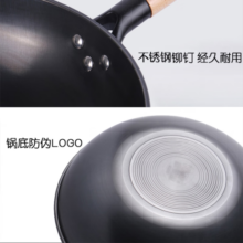康巴赫中华老铁锅炒锅无涂层锅无涂层炒锅燃气锅 32cm（无耳）