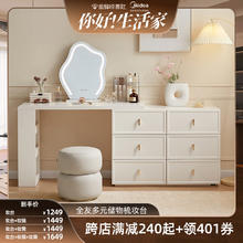 QuanU 全友 家居奶油风梳妆台小户型可伸缩斗柜一体化妆桌