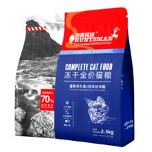雕牌 超效加酶洗衣粉 3.008kg 茉莉清香