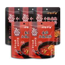 呷哺呷哺 火锅底料150g（任选口味）