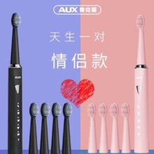plus:奥克斯（AUX）电动牙刷成人声波充电式4刷头+五种模式