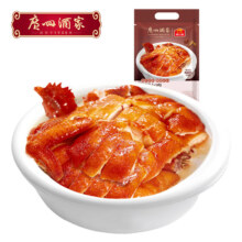 PLUS会员：广州酒家 利口福 豉油鸡 520g *4件