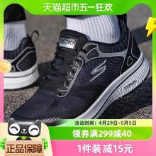 SKECHERS 斯凯奇 跑步鞋男鞋GO RUN缓震运动鞋轻质健步鞋休闲鞋220035-BKW