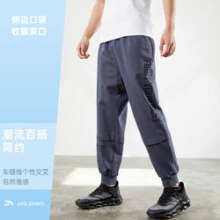 14日10点：ANTA 安踏 男款运动长裤 952227742