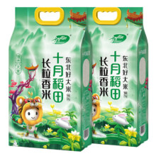 京东百亿补贴：十月稻田 23年新米 长粒香大米 5kg*2 东北大米