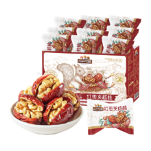 88VIP、需福袋：三只松鼠 每日红枣夹核桃零食 750g*1箱