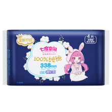 七度空间少女超薄 100%纯棉 超长夜用卫生巾 338mm*4片*2+凑单品