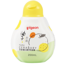 贝亲（Pigeon）婴儿洗发水洗发露  儿童洗发水  含神经酰胺 柚子系列200ml IA252