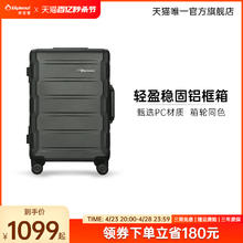 Diplomat 外交官 行李箱铝框款拉杆箱旅行箱登机箱20旗舰店TC-2602