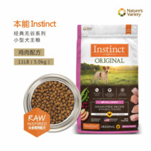 INSTINCT百利狗粮经典无谷鸡肉全犬粮幼犬成犬金毛拉布拉多通用狗粮 【24年8月】鸡肉小型犬11磅/5kg