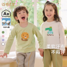 Cotton Town 棉花堂 春秋纯棉长袖