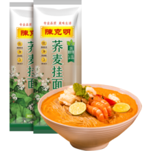 陈克明面条 荞麦面800g*2包 健身代餐无添加糖荞麦面低脂健康杂粮粗粮面