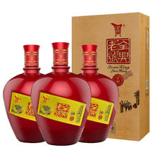全兴大曲 【2019年老酒捡漏】全兴52度 浓香型白酒全兴老号全10 52度 500mL 3瓶