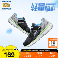 Skechers斯凯奇童鞋儿童运动鞋2024新减震软底男女童小白鞋跑步鞋303601L 男款/黑色/红色/蓝色/BKRB 28.5码
