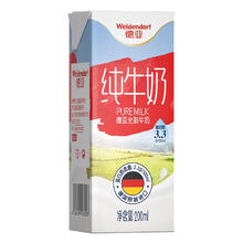 Weidendorf 德亚 德国进口全脂纯牛奶200ml*30盒 学生营养高钙早餐奶