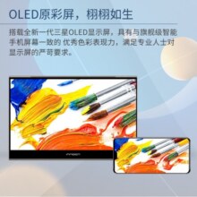 联合创新(INNOCN)13.3英寸OLED便携显示器触摸 电脑笔记本扩展屏switch手机PS4/5副屏 内置电池无线投屏13Q1F