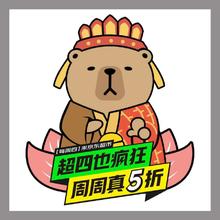 11点促销预告：京东超市 1元抢一大箱宜简茉莉花茶
