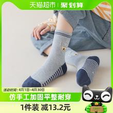 88VIP会员：优可秀 儿童袜子纯棉11-15岁中大童男宝男童中筒袜春秋薄款5双装