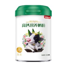 88VIP：BEINGMATE 贝因美 成人 高钙营养牛奶粉 808克×1罐
