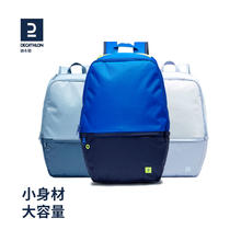 DECATHLON 迪卡侬 双肩包女户外运动登山徒步男旅行背包健身书包轻便骑行ENS6