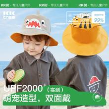 Kocotree 棵棵树 KK树儿童遮阳帽春秋夏男女孩防紫外线婴幼儿双面渔夫帽宝宝防晒帽